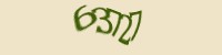 Click on the image to change it